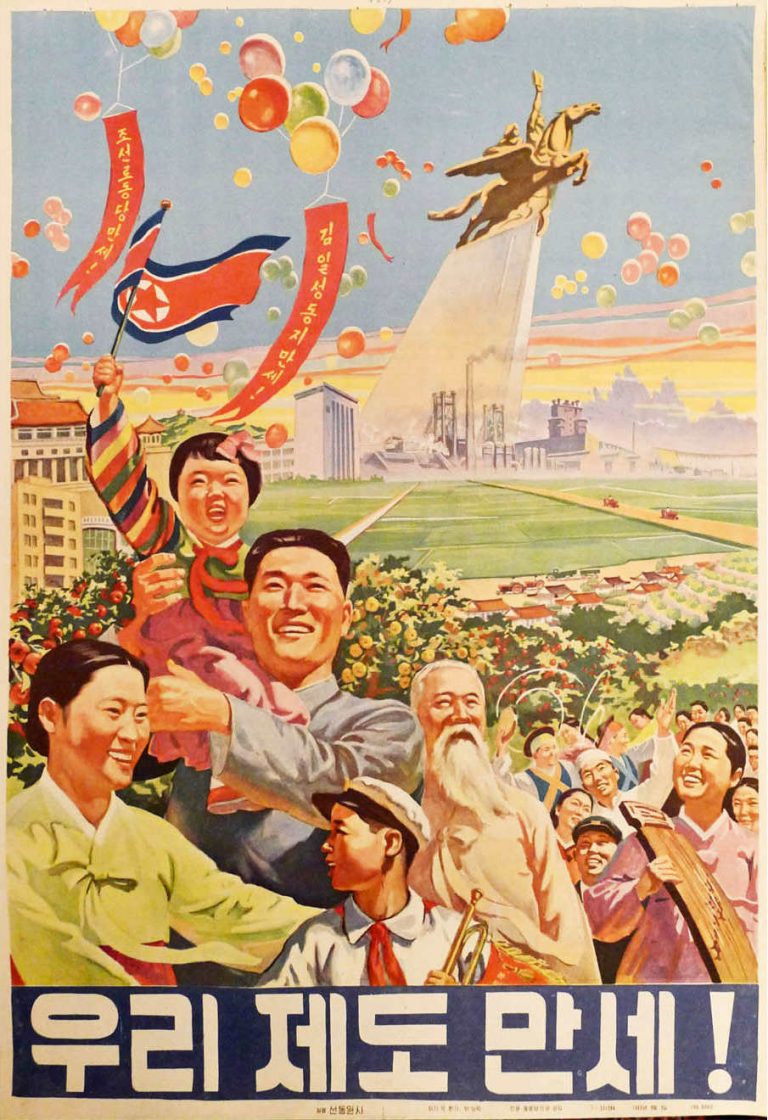 propaganda-poster