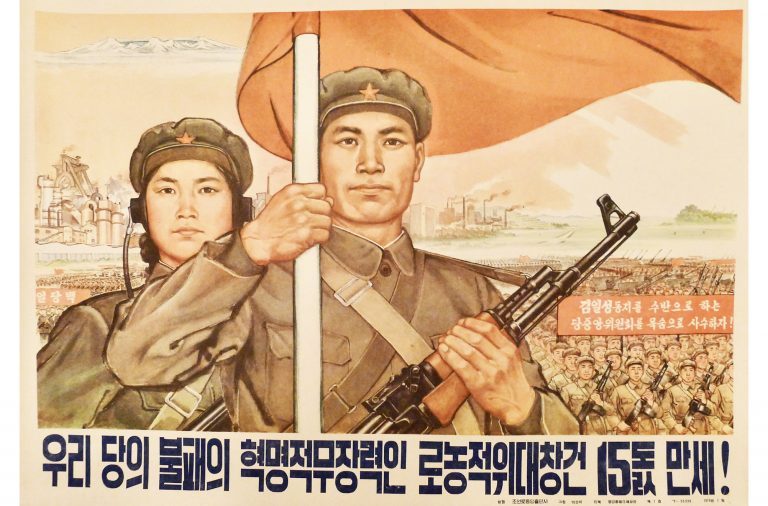 propaganda-poster3